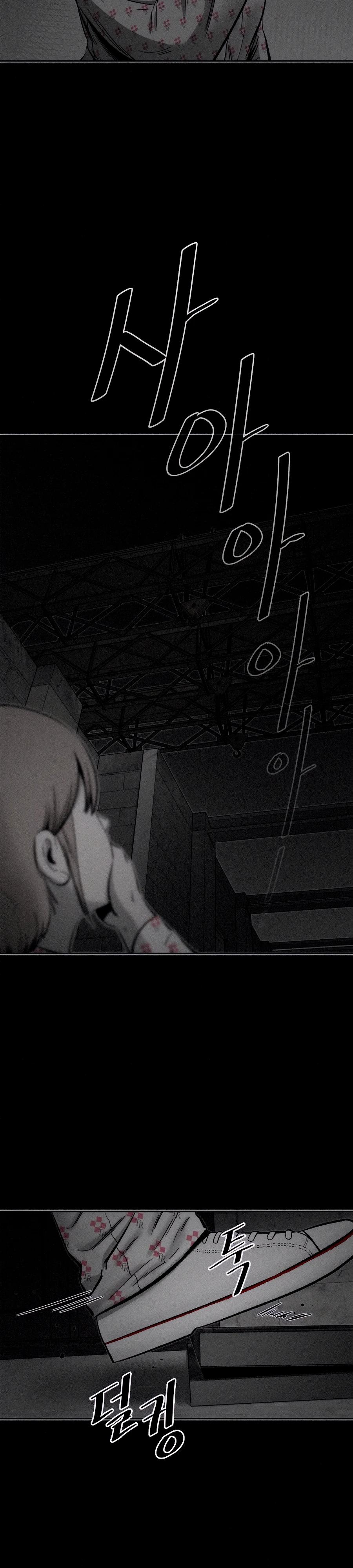 Манга Возлюби ближнего своего. - Глава 17 Страница 10