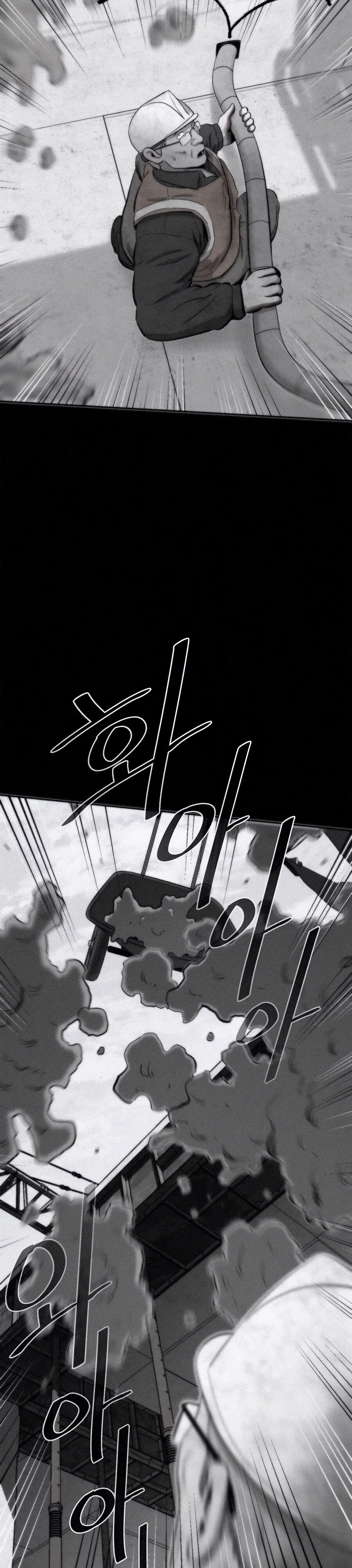 Манга Возлюби ближнего своего. - Глава 23 Страница 18