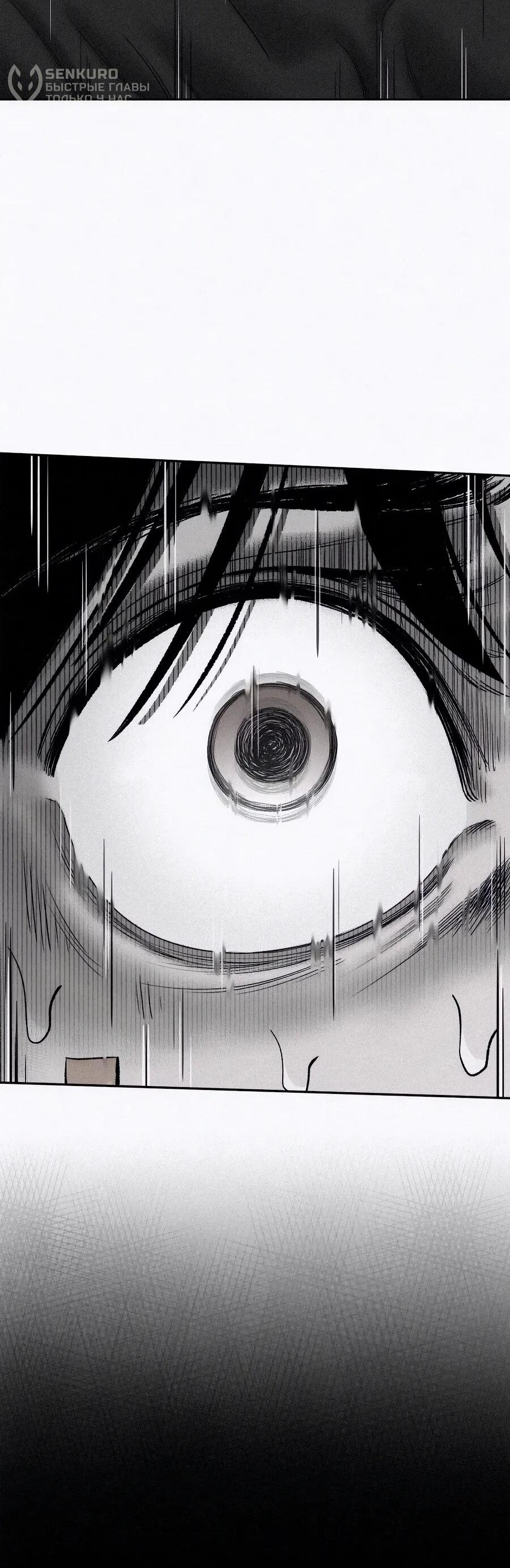 Манга Возлюби ближнего своего. - Глава 21 Страница 48