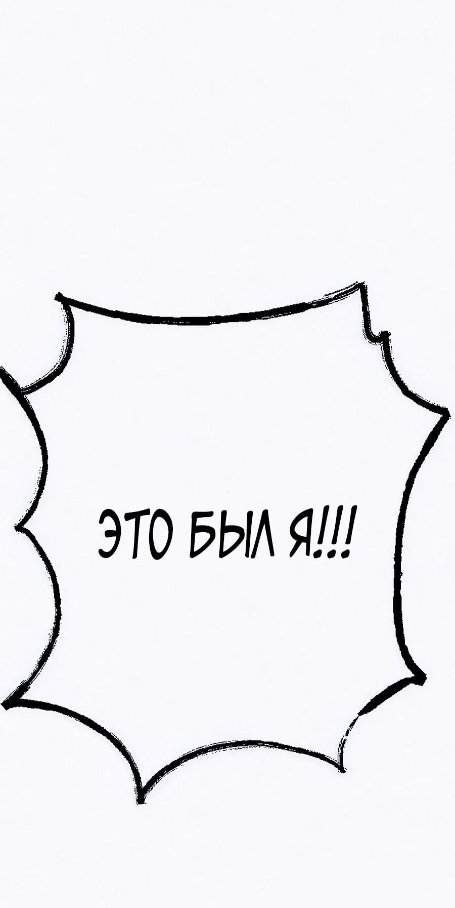 Манга Возлюби ближнего своего. - Глава 21 Страница 23