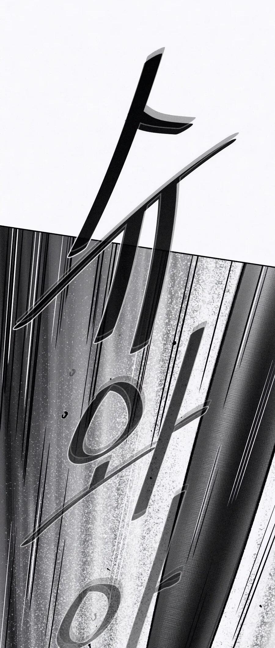 Манга Возлюби ближнего своего. - Глава 21 Страница 21