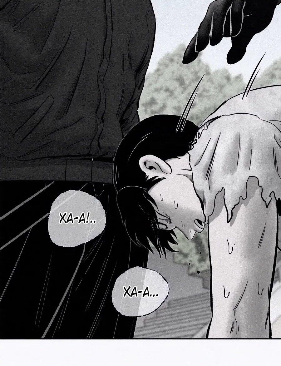 Манга Возлюби ближнего своего. - Глава 21 Страница 27