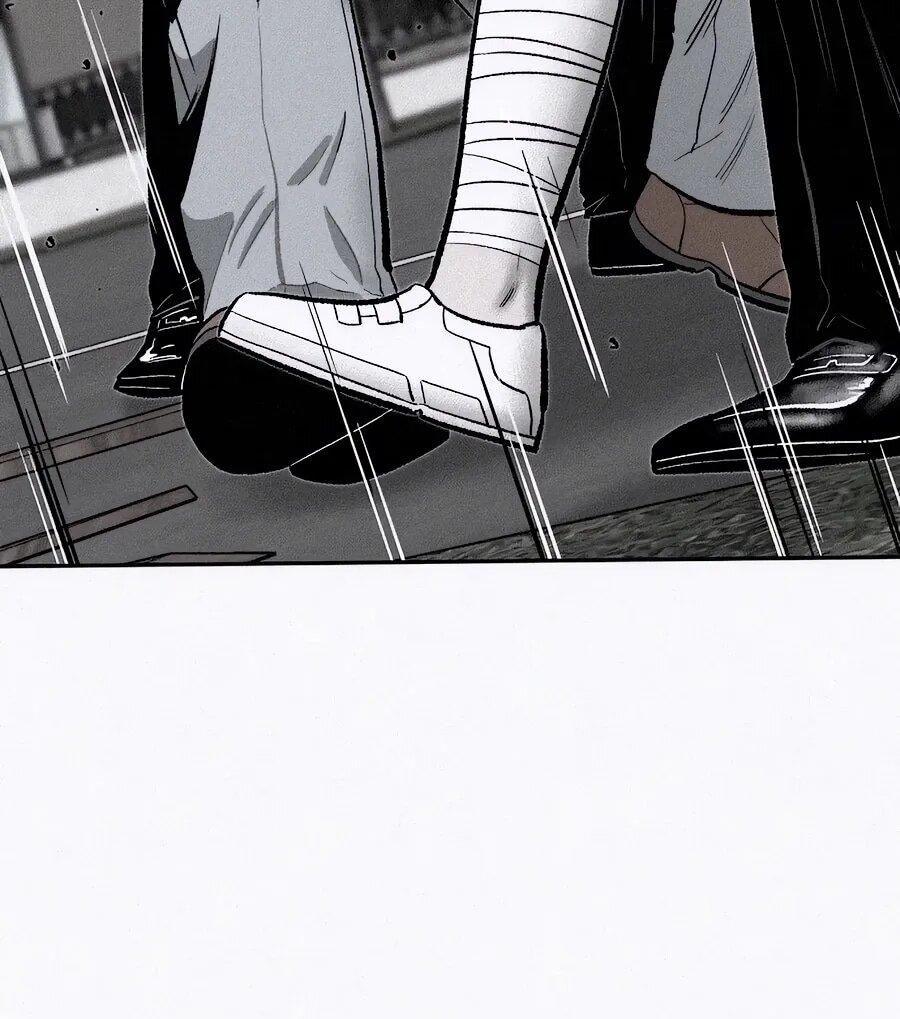 Манга Возлюби ближнего своего. - Глава 21 Страница 17