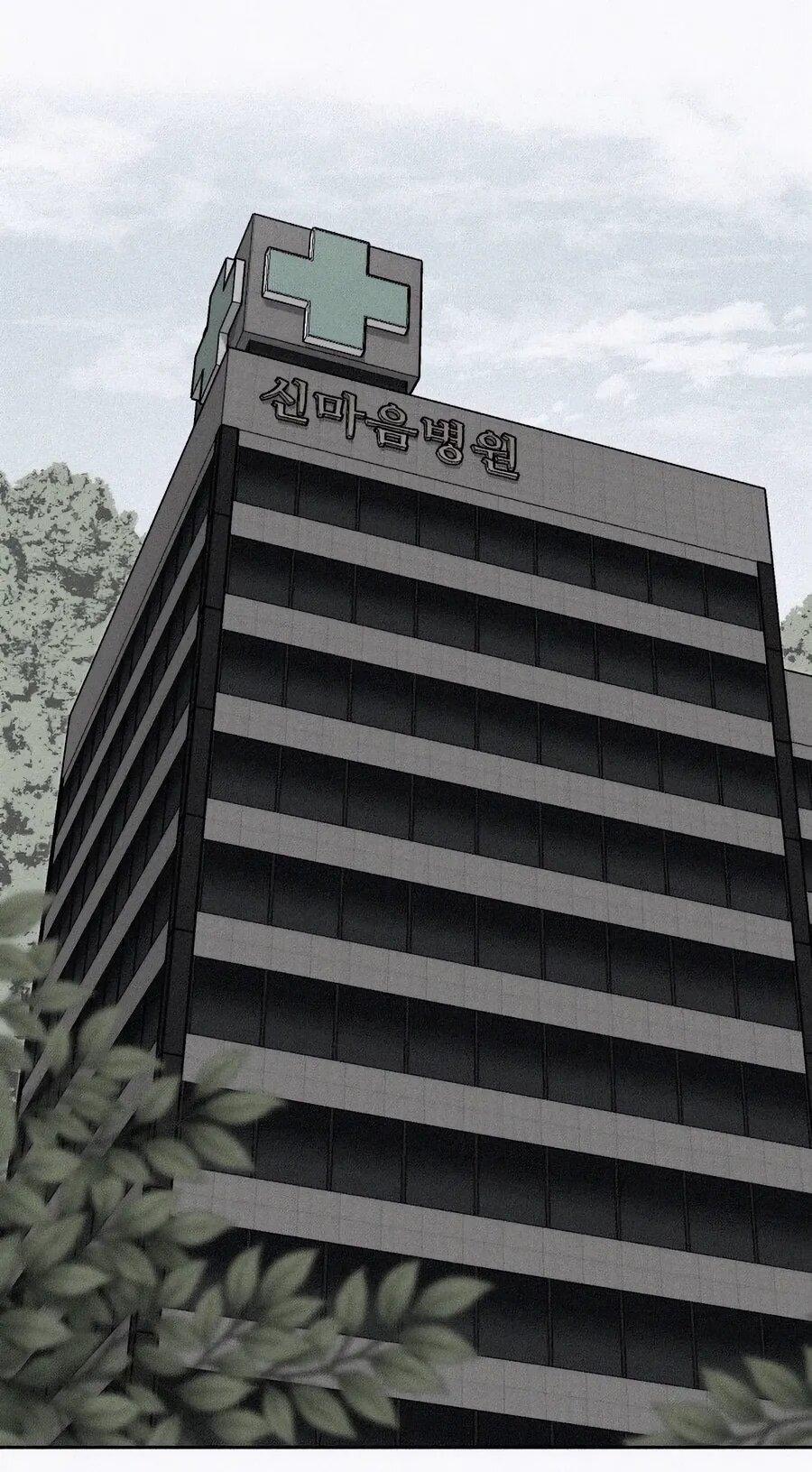 Манга Возлюби ближнего своего. - Глава 20 Страница 17