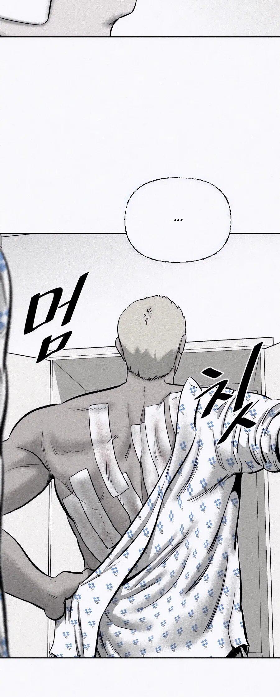 Манга Возлюби ближнего своего. - Глава 20 Страница 22