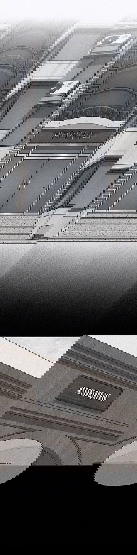 Манга Возлюби ближнего своего. - Глава 20 Страница 8