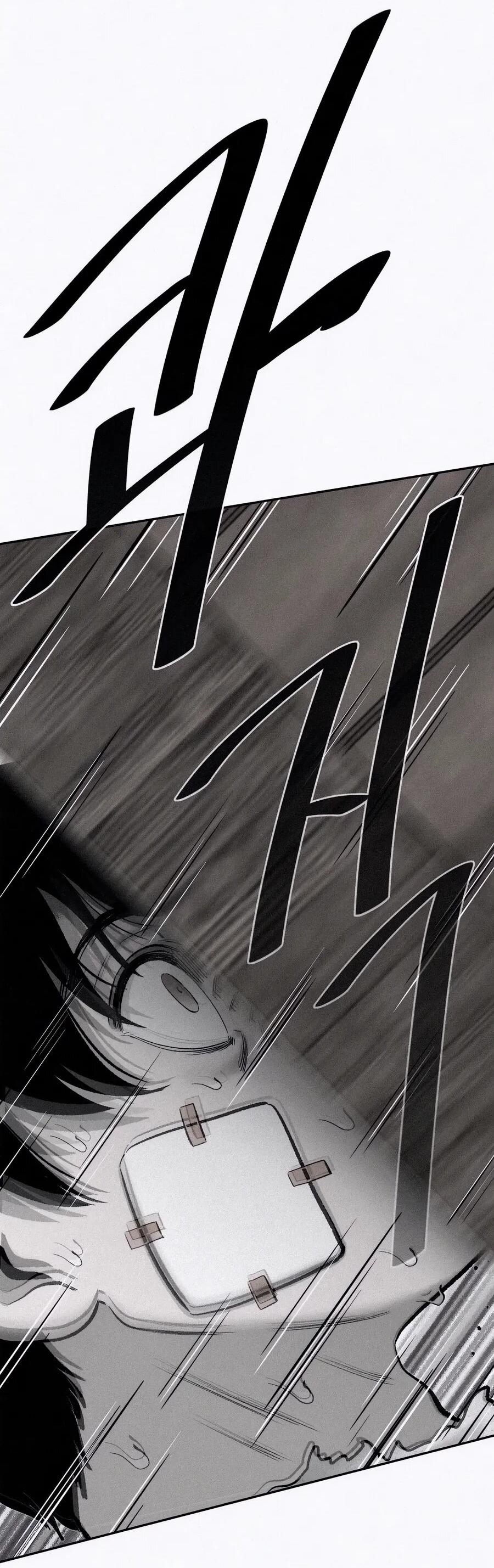 Манга Возлюби ближнего своего. - Глава 20 Страница 48