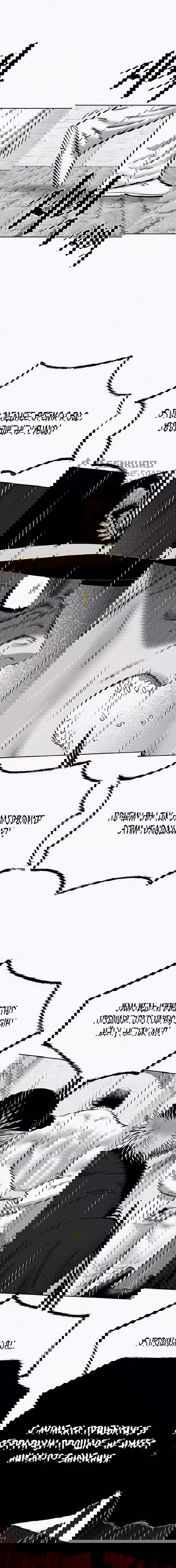 Манга Возлюби ближнего своего. - Глава 20 Страница 12