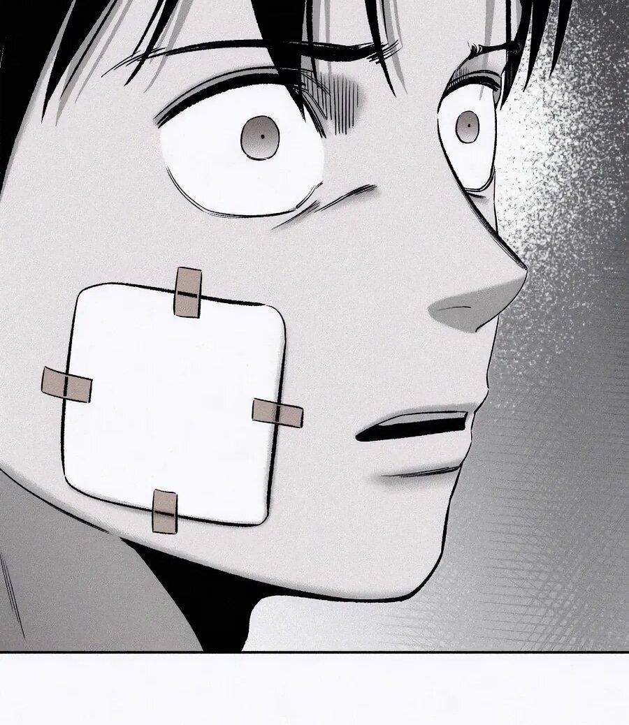 Манга Возлюби ближнего своего. - Глава 20 Страница 26