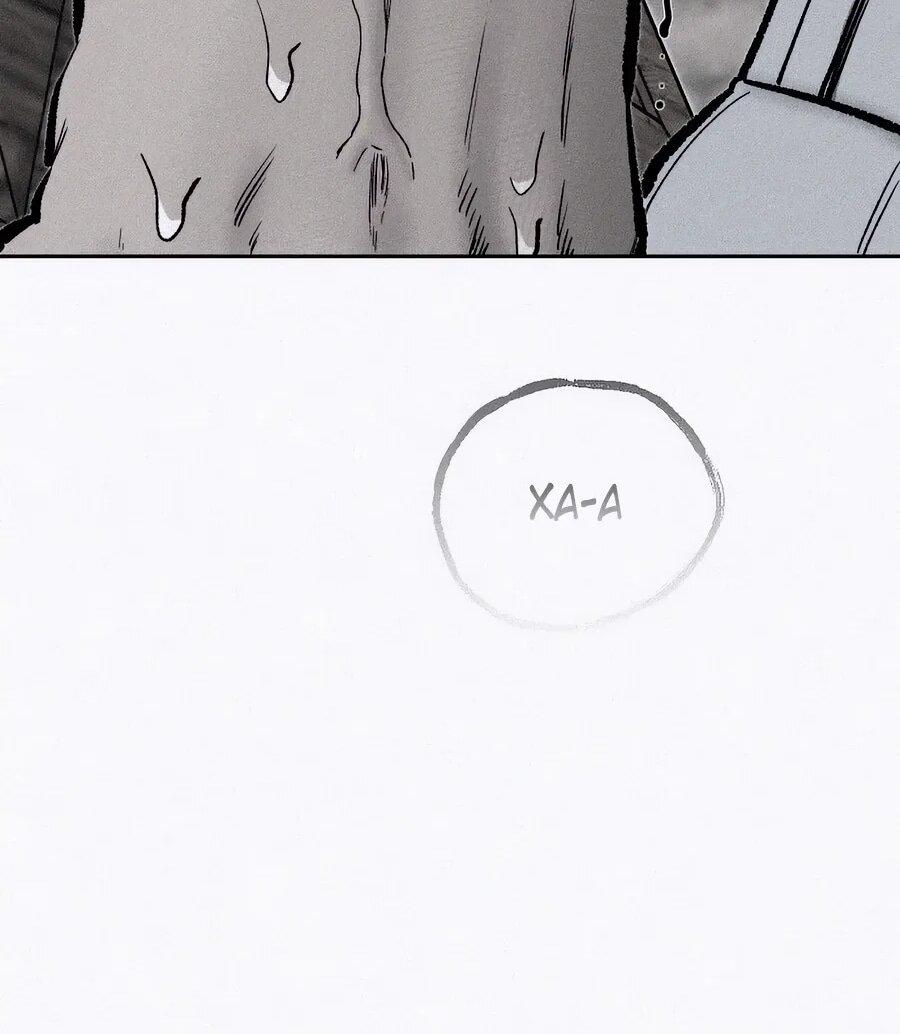 Манга Возлюби ближнего своего. - Глава 20 Страница 45