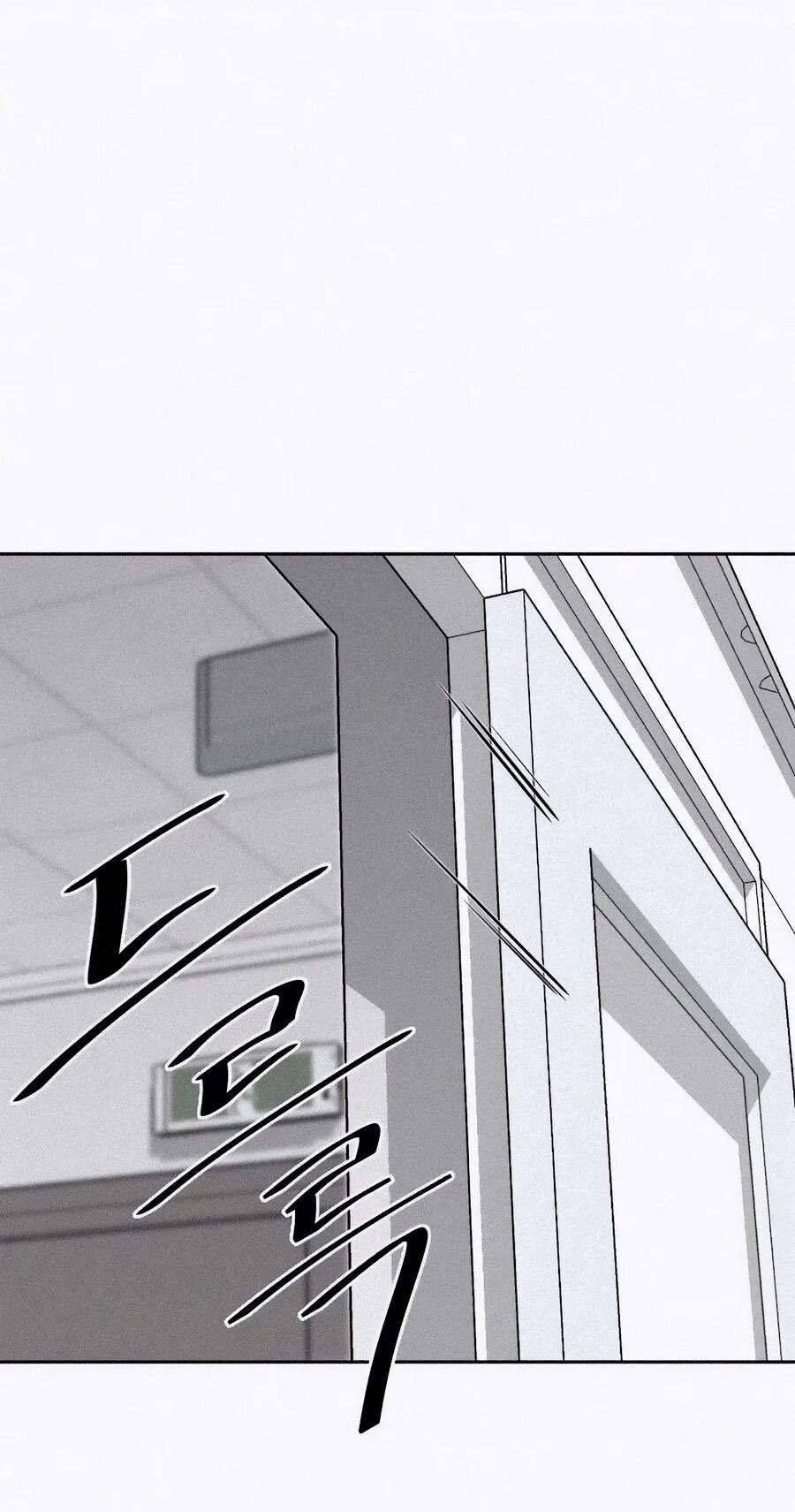 Манга Возлюби ближнего своего. - Глава 20 Страница 28