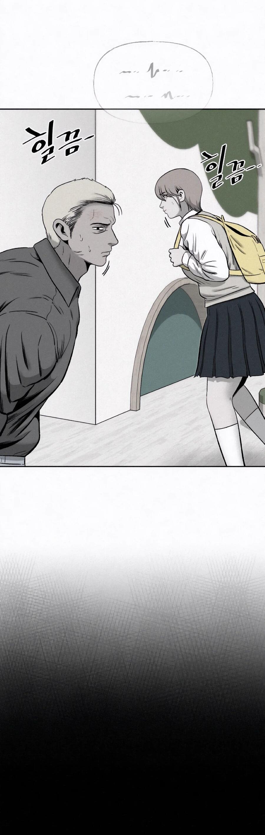 Манга Возлюби ближнего своего. - Глава 26 Страница 41