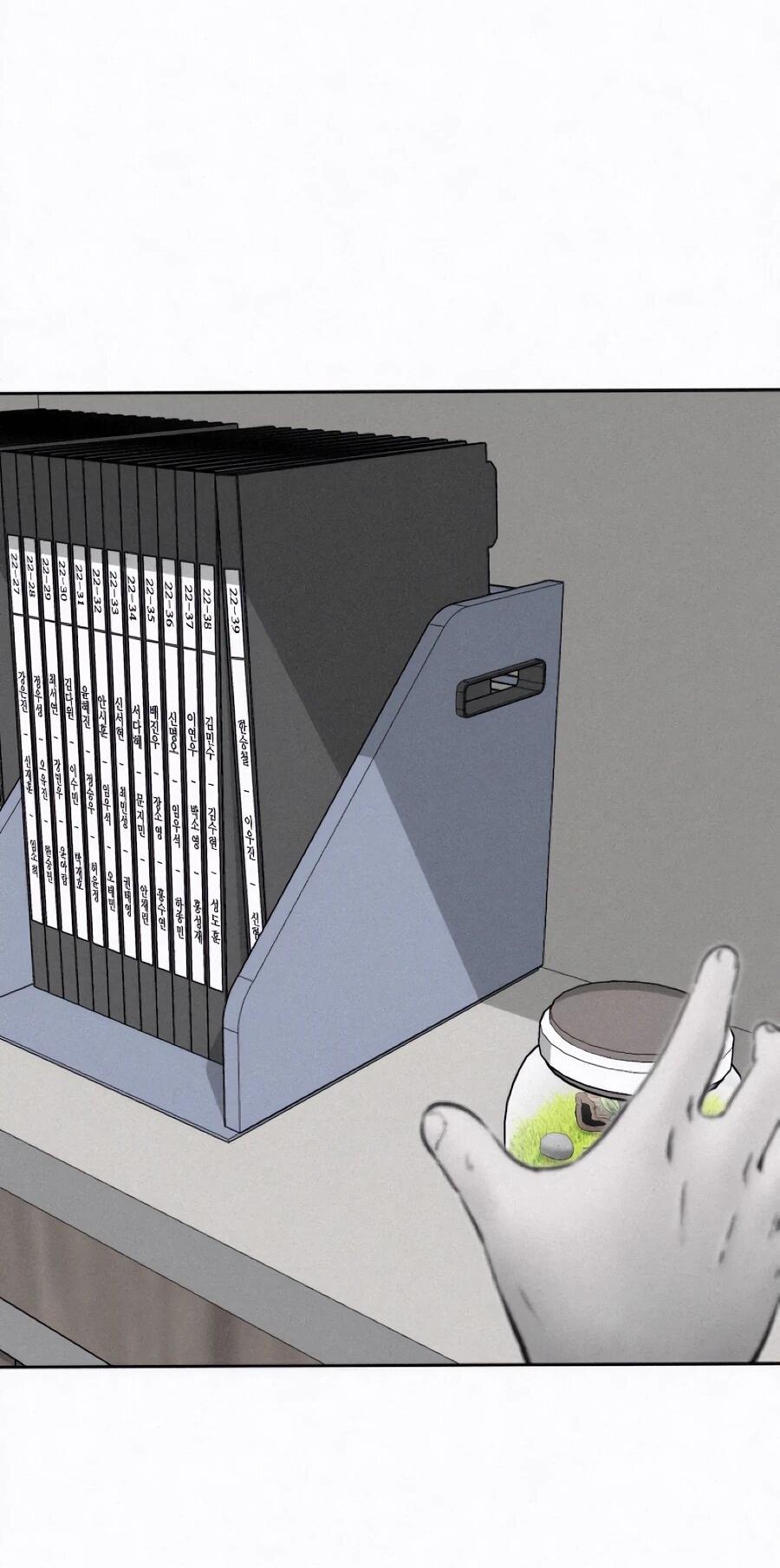 Манга Возлюби ближнего своего. - Глава 26 Страница 7