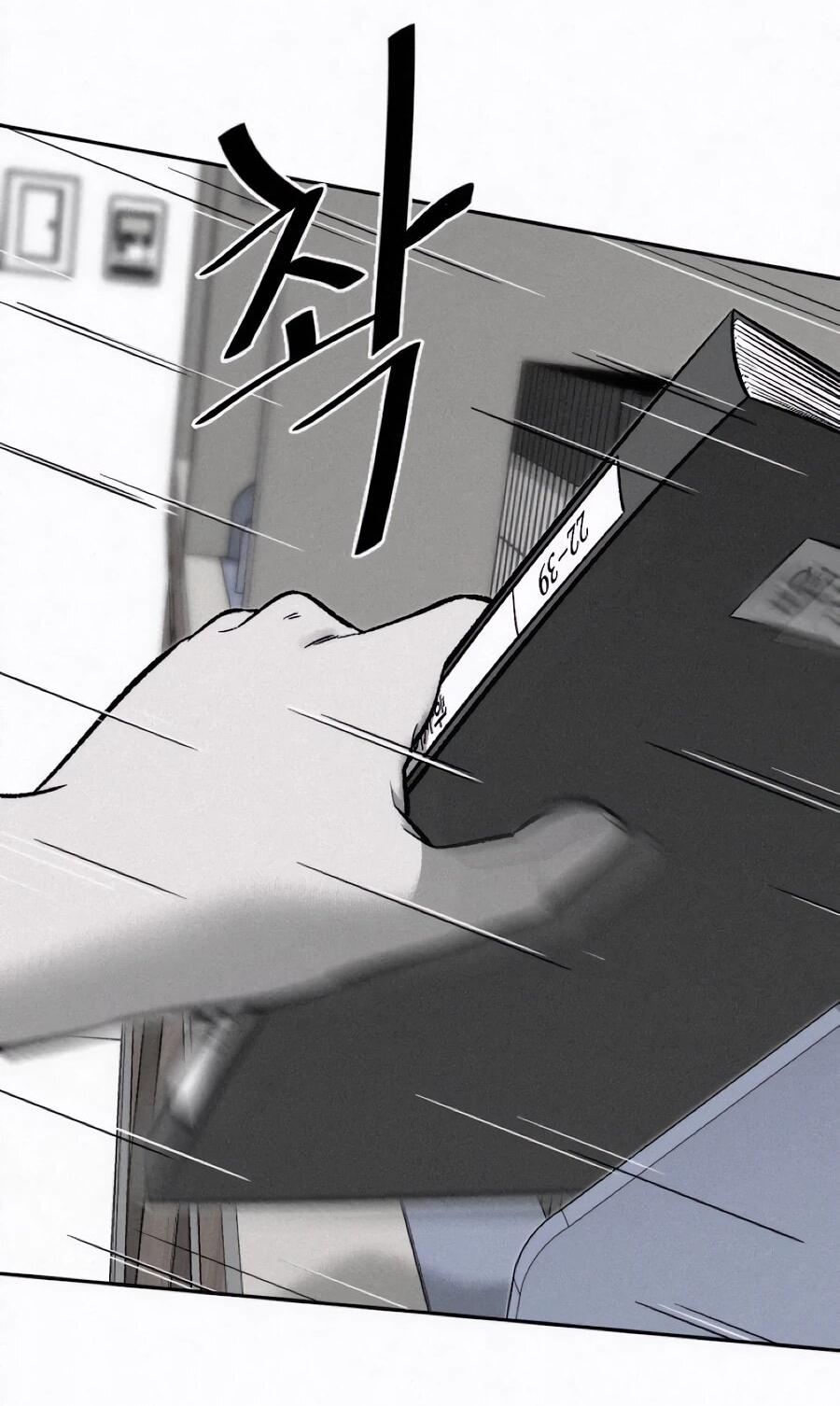 Манга Возлюби ближнего своего. - Глава 26 Страница 13