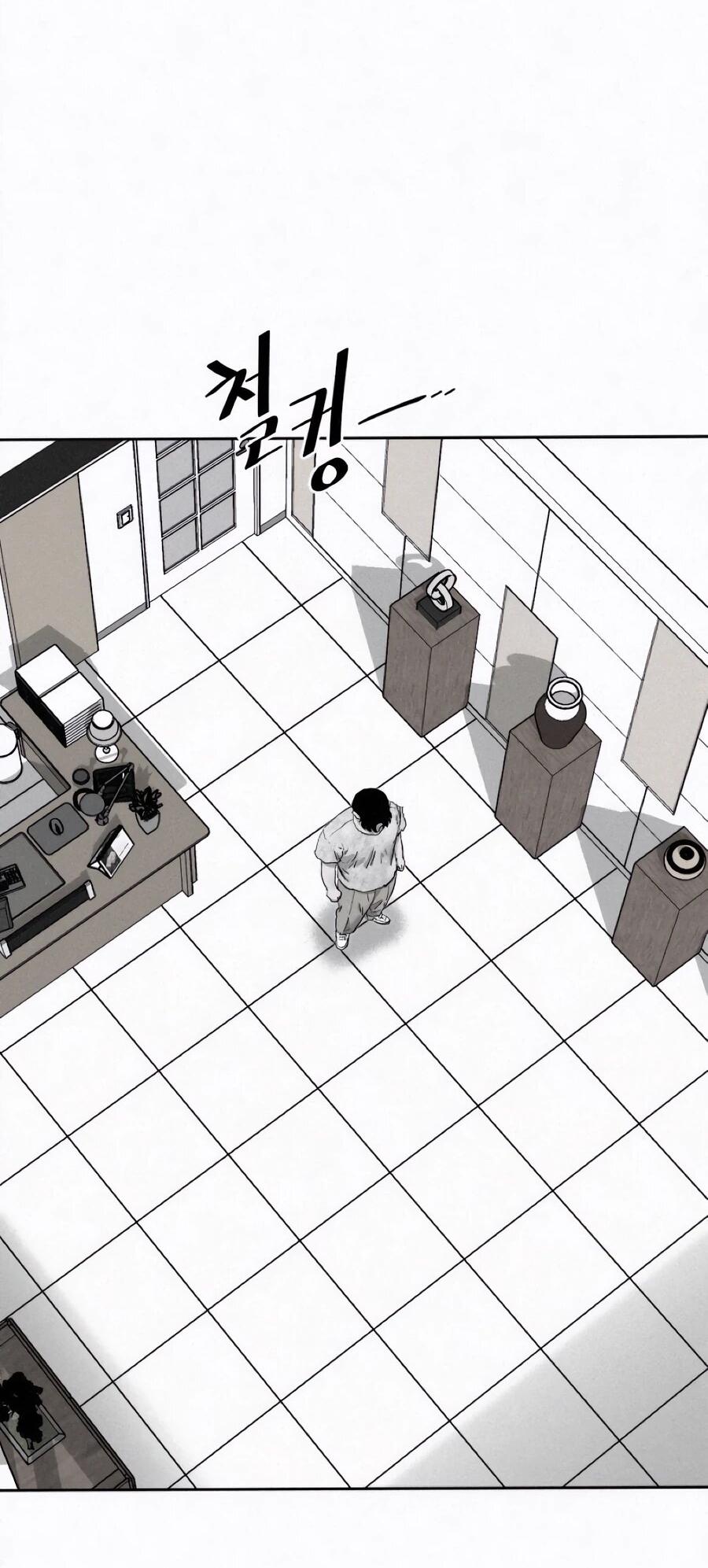 Манга Возлюби ближнего своего. - Глава 26 Страница 3