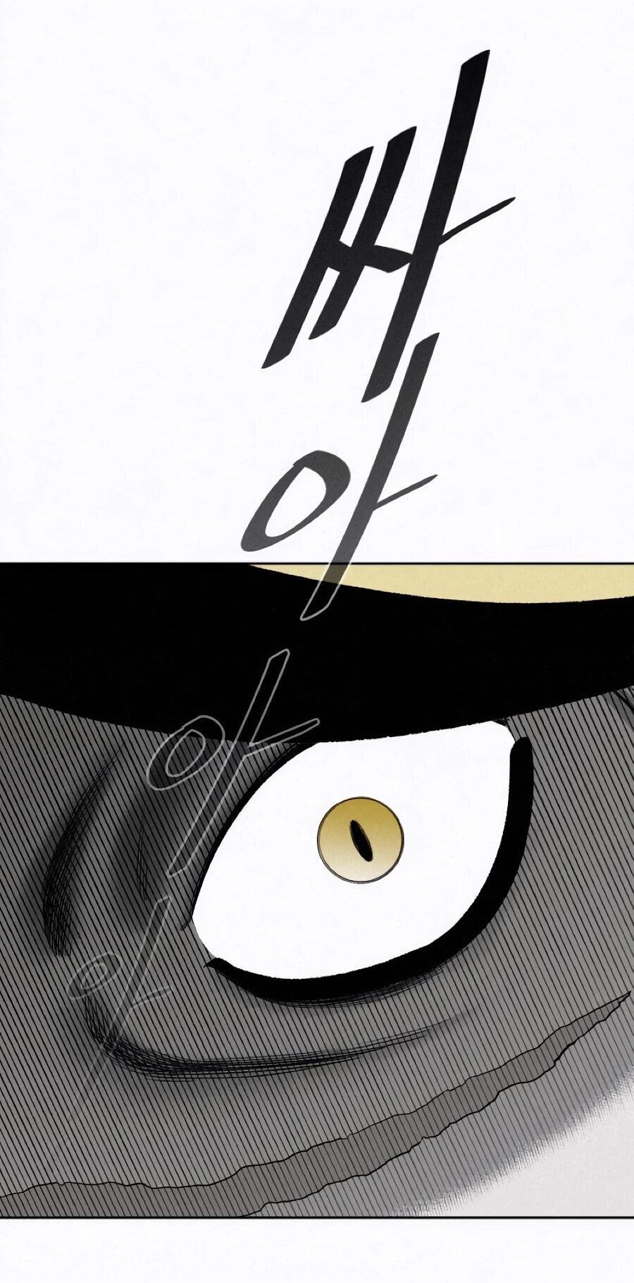 Манга Возлюби ближнего своего. - Глава 26 Страница 59