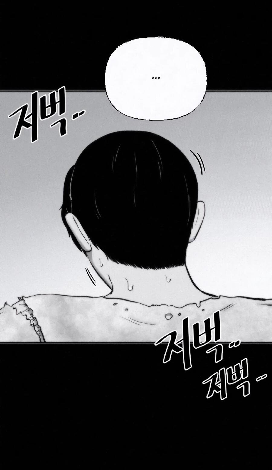 Манга Возлюби ближнего своего. - Глава 25 Страница 22