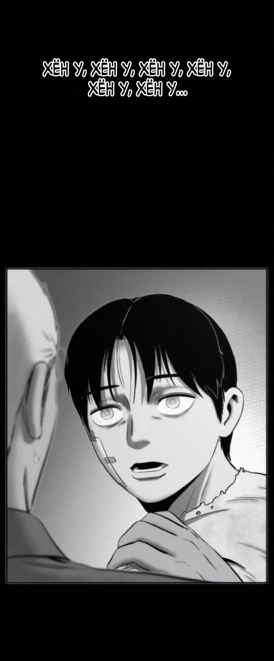 Манга Возлюби ближнего своего. - Глава 25 Страница 42