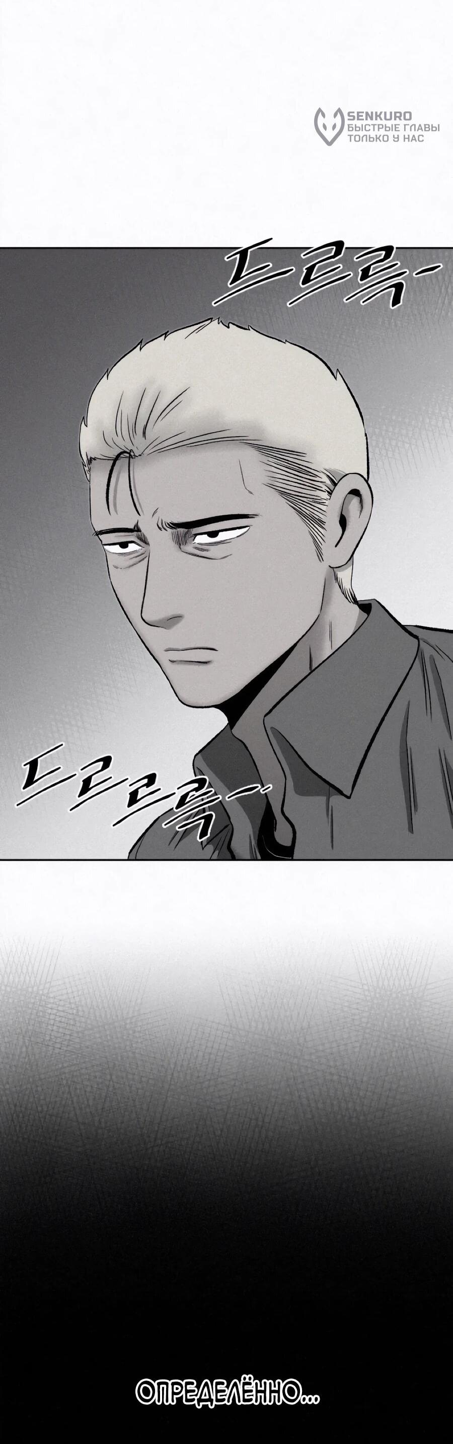 Манга Возлюби ближнего своего. - Глава 25 Страница 16