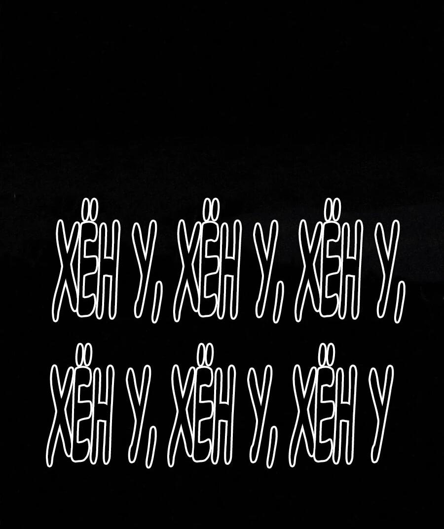 Манга Возлюби ближнего своего. - Глава 25 Страница 43