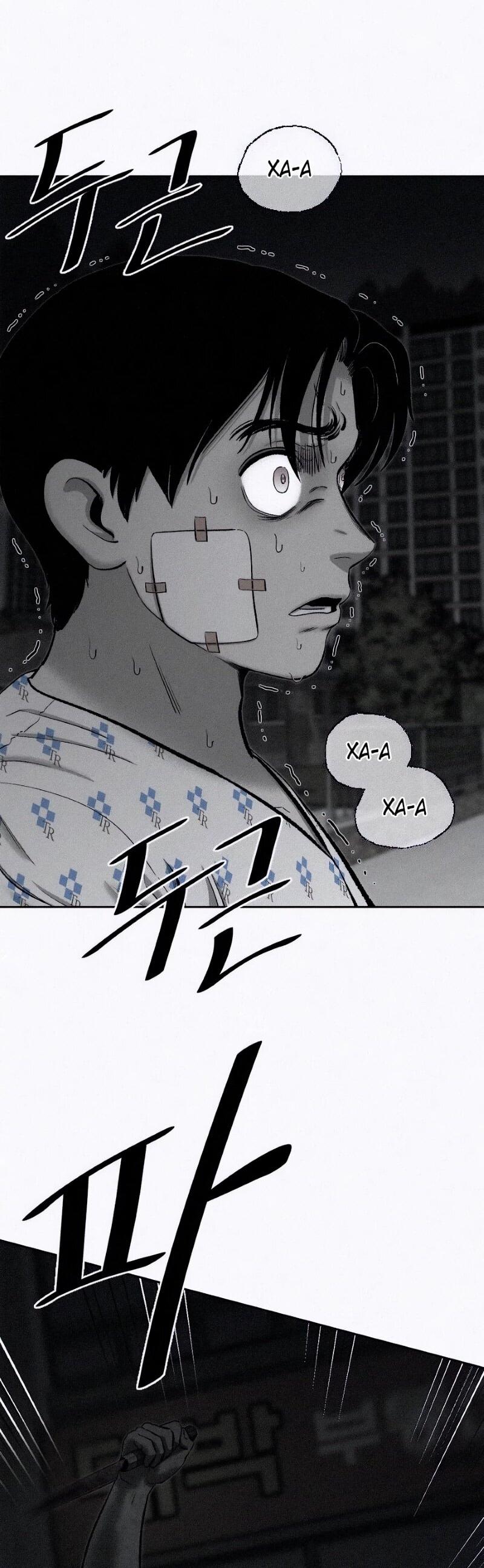 Манга Возлюби ближнего своего. - Глава 24 Страница 9