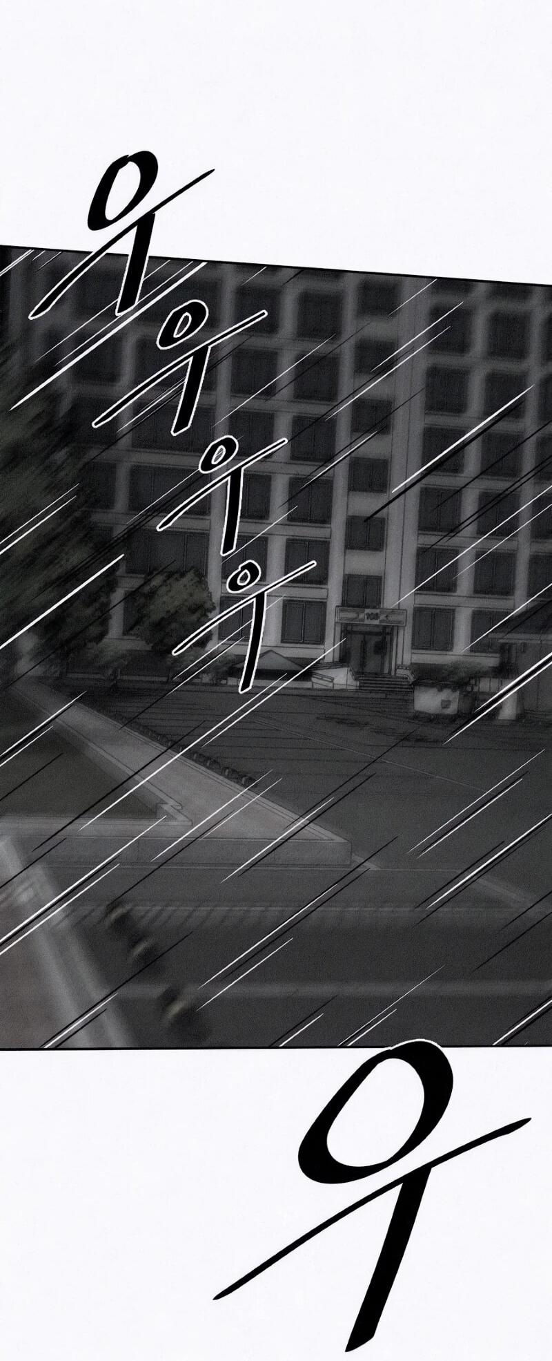 Манга Возлюби ближнего своего. - Глава 24 Страница 20