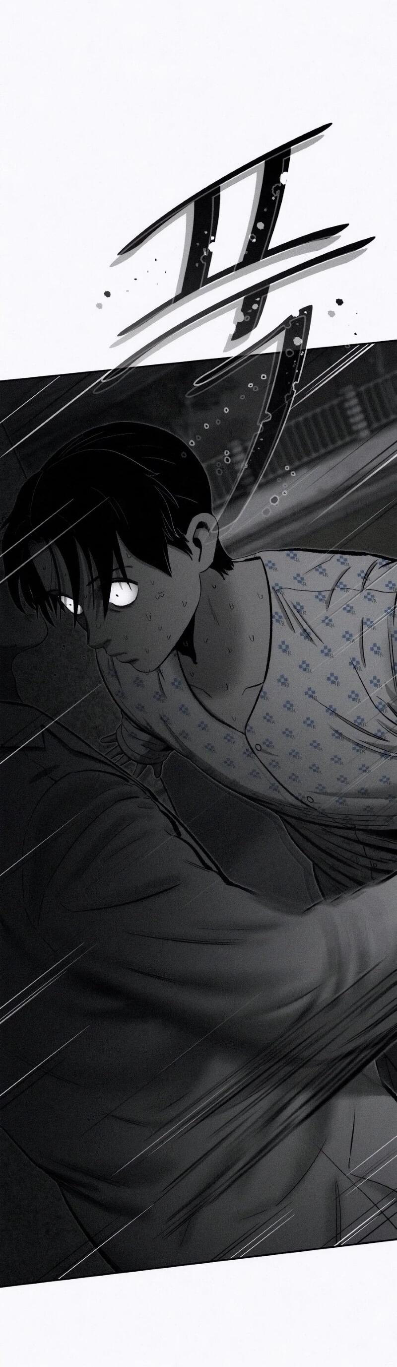 Манга Возлюби ближнего своего. - Глава 24 Страница 27