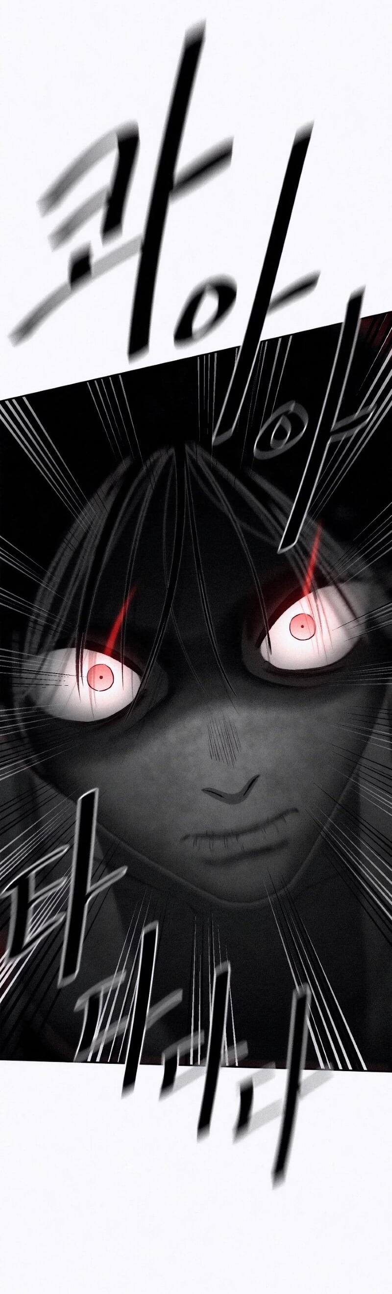 Манга Возлюби ближнего своего. - Глава 24 Страница 14