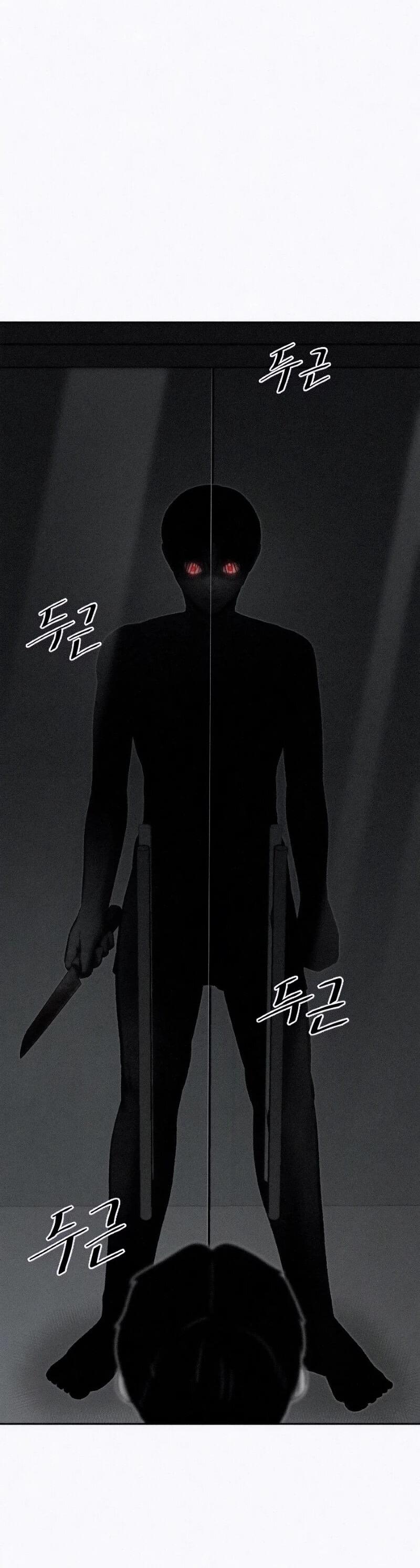 Манга Возлюби ближнего своего. - Глава 24 Страница 7