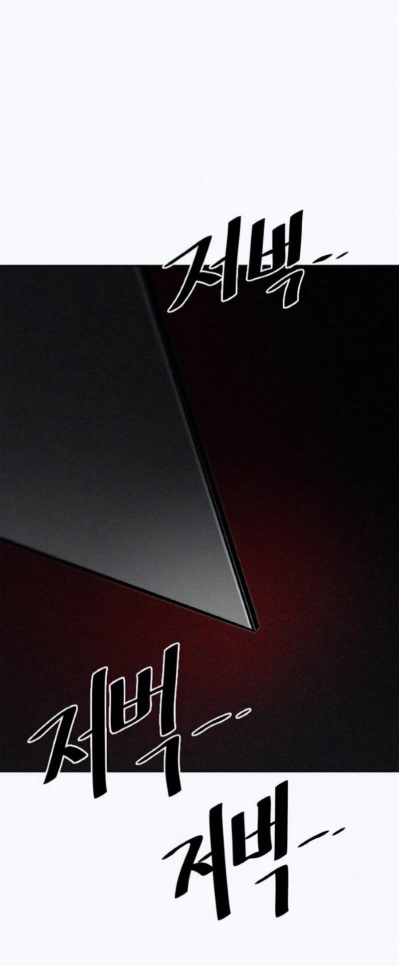 Манга Возлюби ближнего своего. - Глава 24 Страница 25