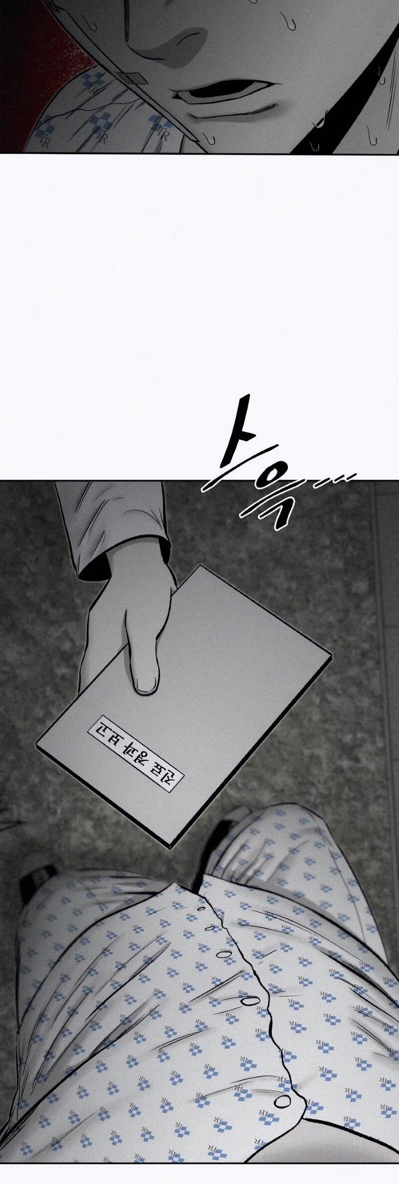 Манга Возлюби ближнего своего. - Глава 24 Страница 29