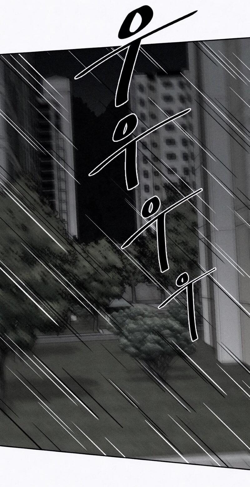 Манга Возлюби ближнего своего. - Глава 24 Страница 21