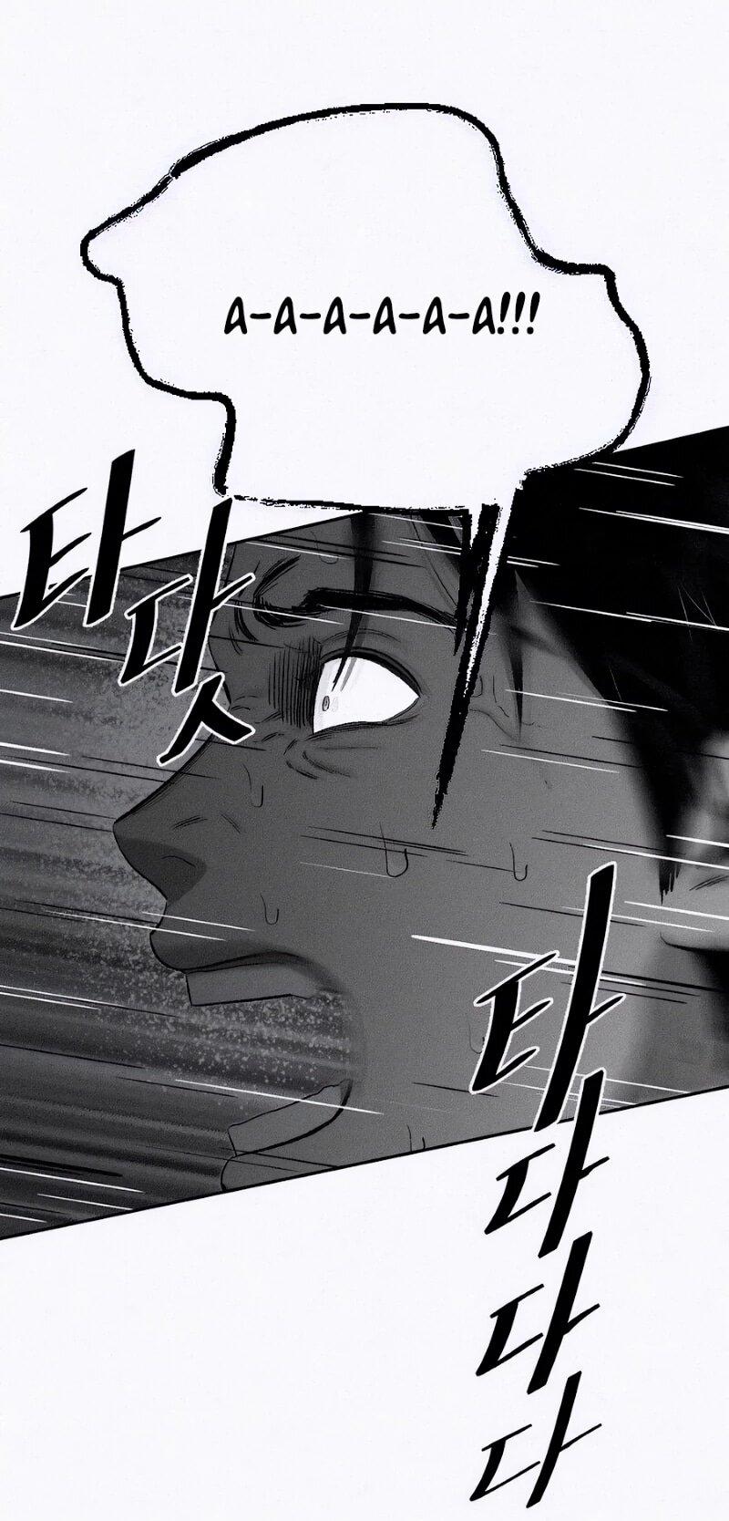 Манга Возлюби ближнего своего. - Глава 24 Страница 15