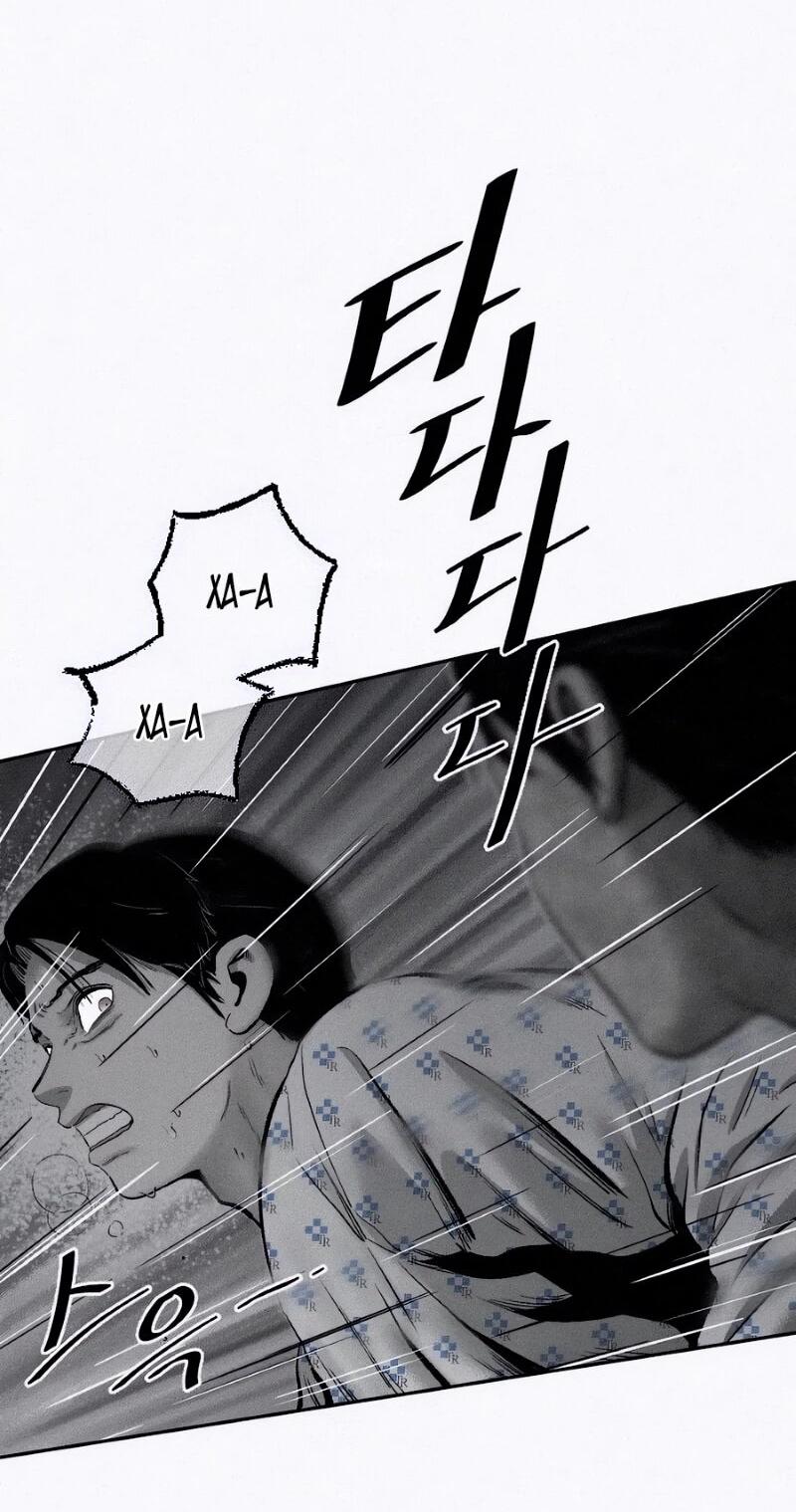 Манга Возлюби ближнего своего. - Глава 24 Страница 13