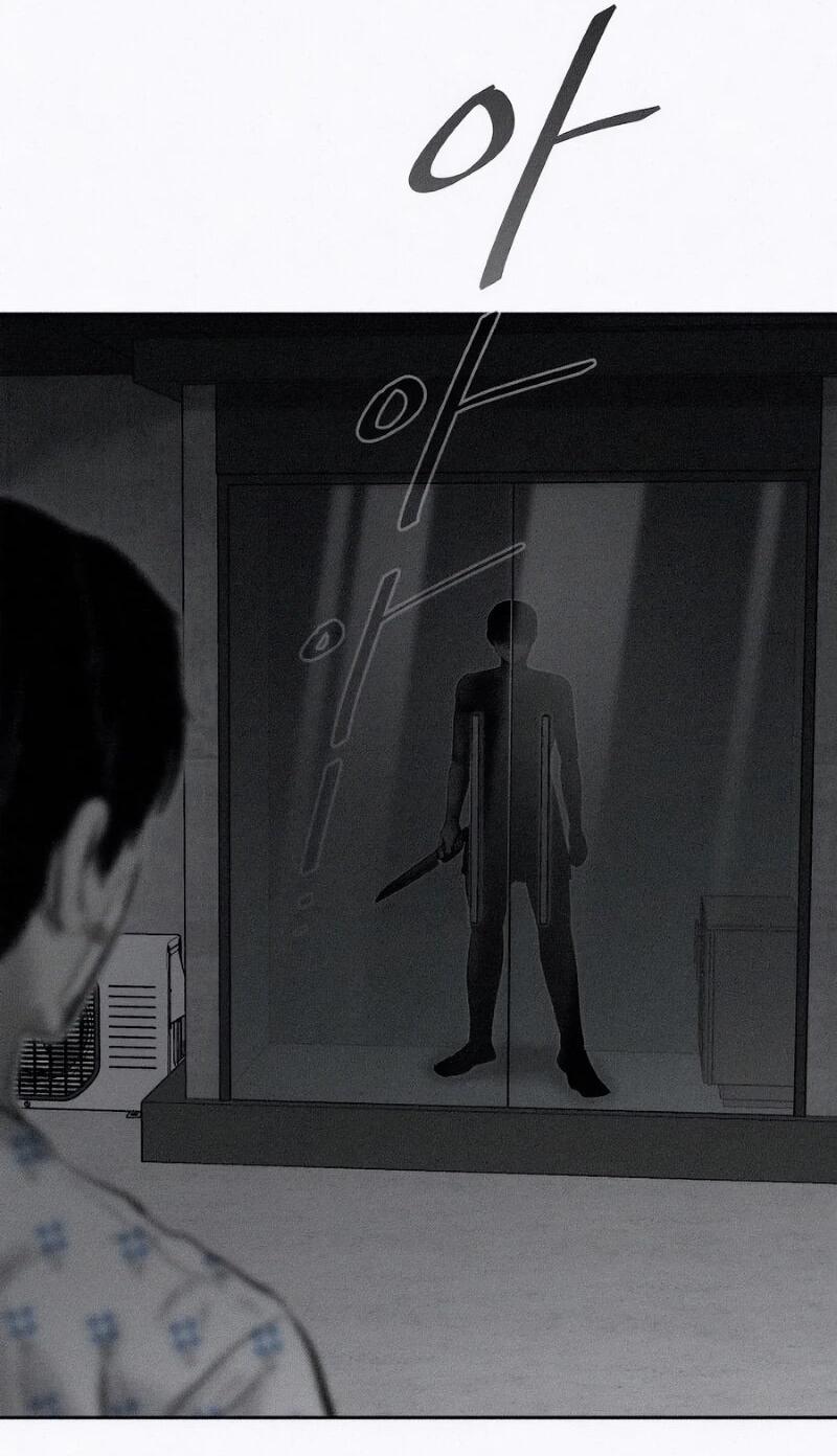 Манга Возлюби ближнего своего. - Глава 24 Страница 2