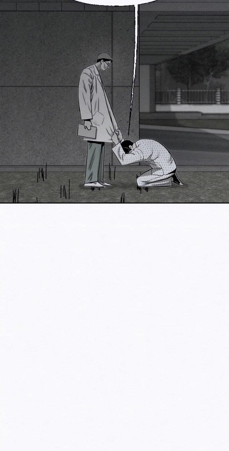 Манга Возлюби ближнего своего. - Глава 24 Страница 34