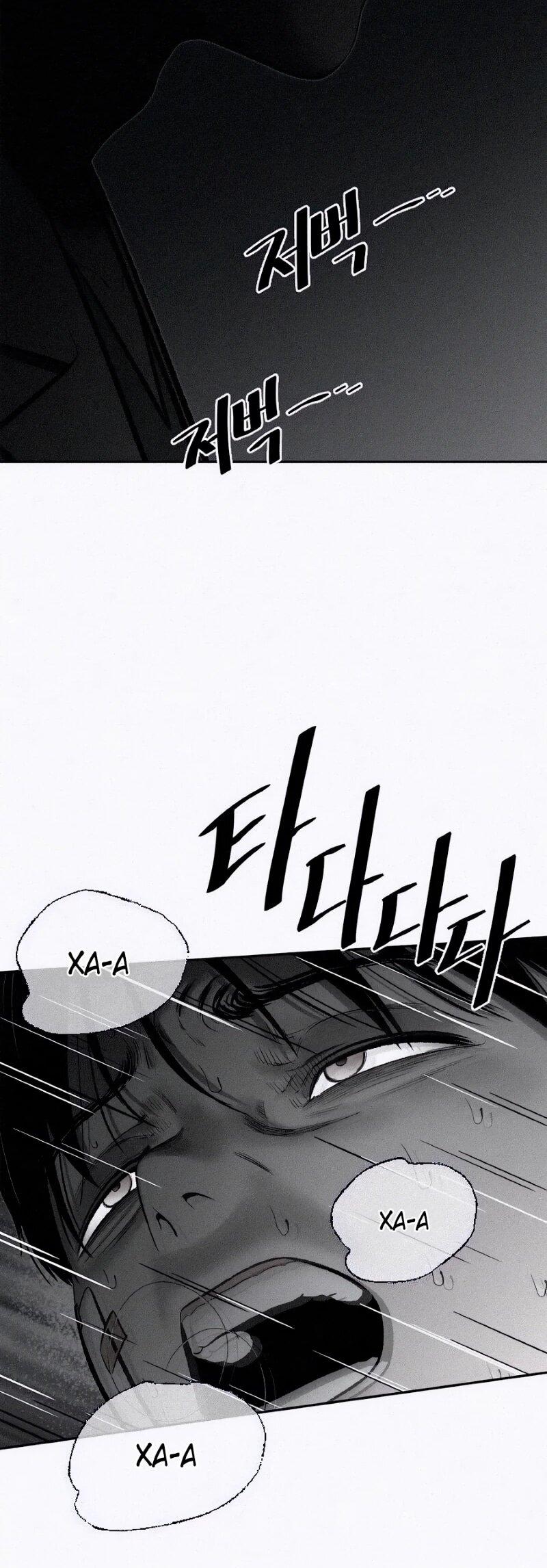 Манга Возлюби ближнего своего. - Глава 24 Страница 24