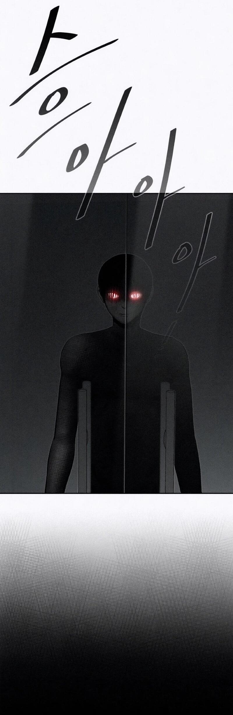 Манга Возлюби ближнего своего. - Глава 24 Страница 3