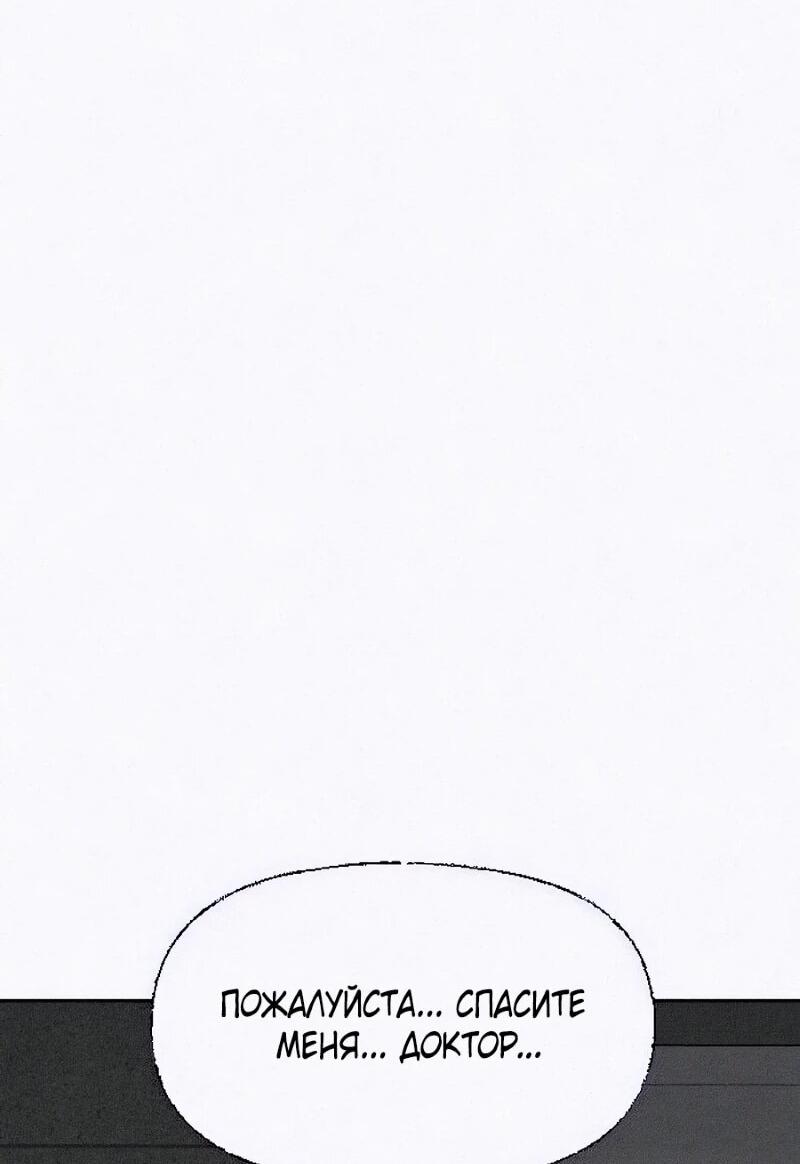 Манга Возлюби ближнего своего. - Глава 24 Страница 33