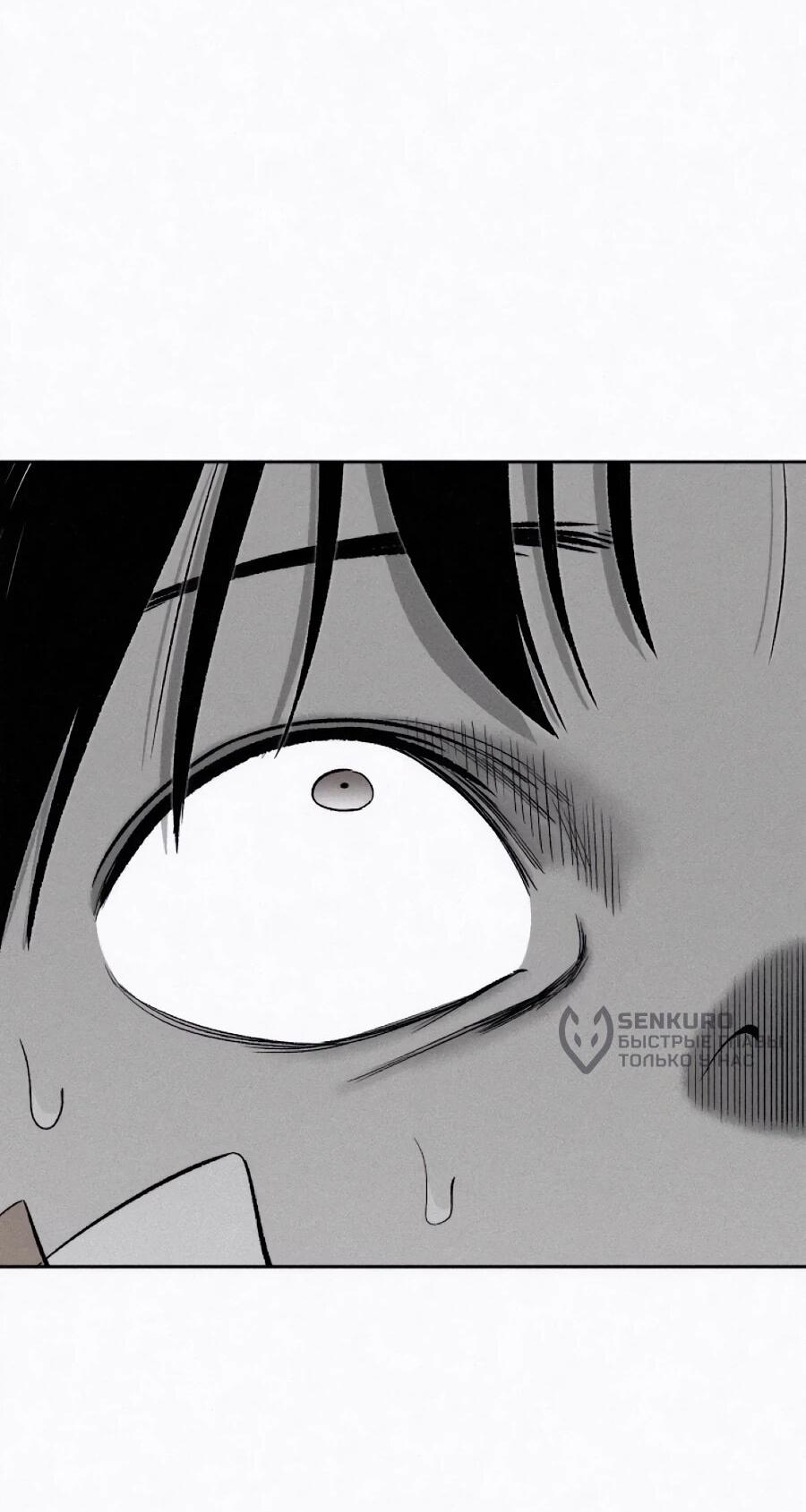 Манга Возлюби ближнего своего. - Глава 27 Страница 32