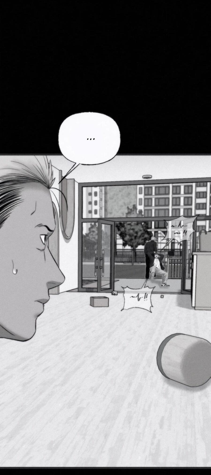 Манга Возлюби ближнего своего. - Глава 27 Страница 51