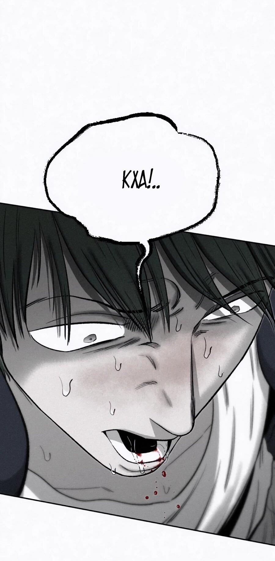 Манга Возлюби ближнего своего. - Глава 27 Страница 43