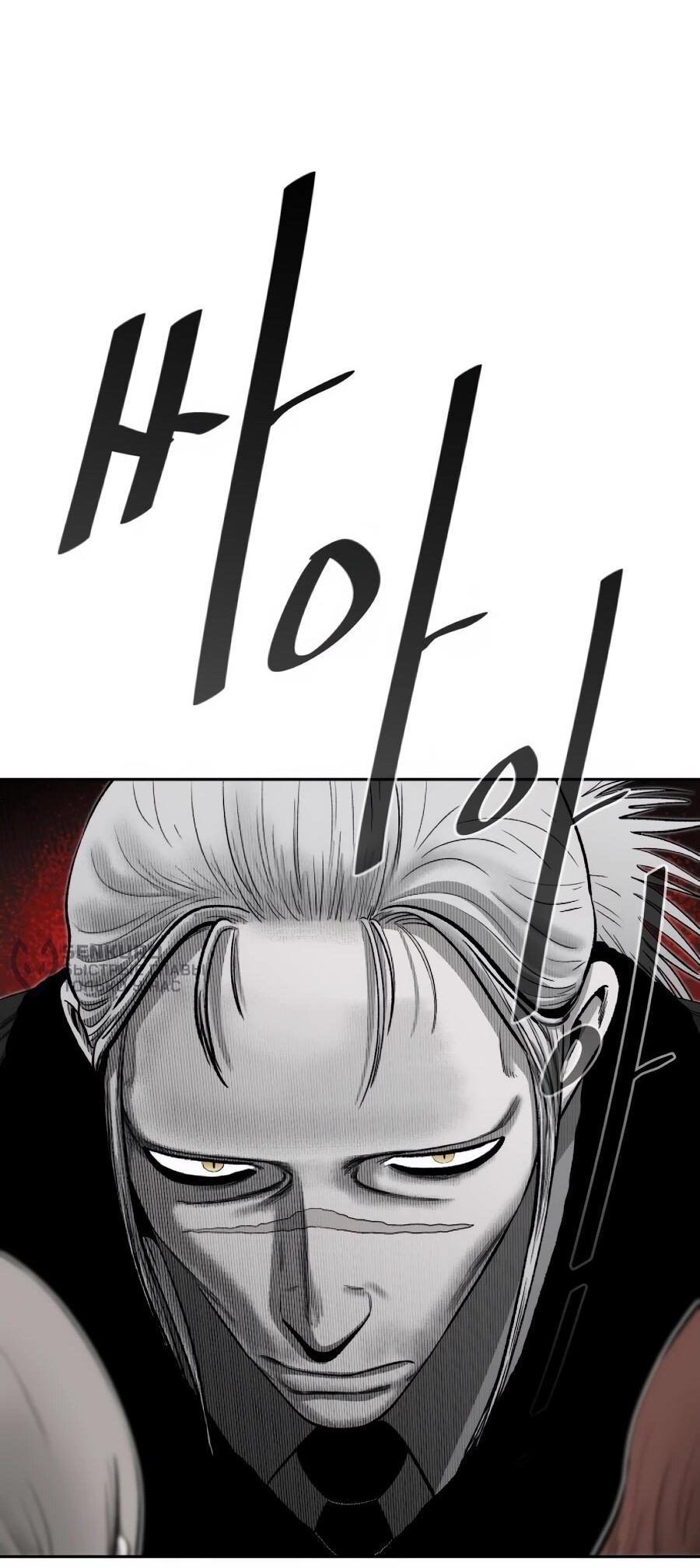 Манга Возлюби ближнего своего. - Глава 27 Страница 4