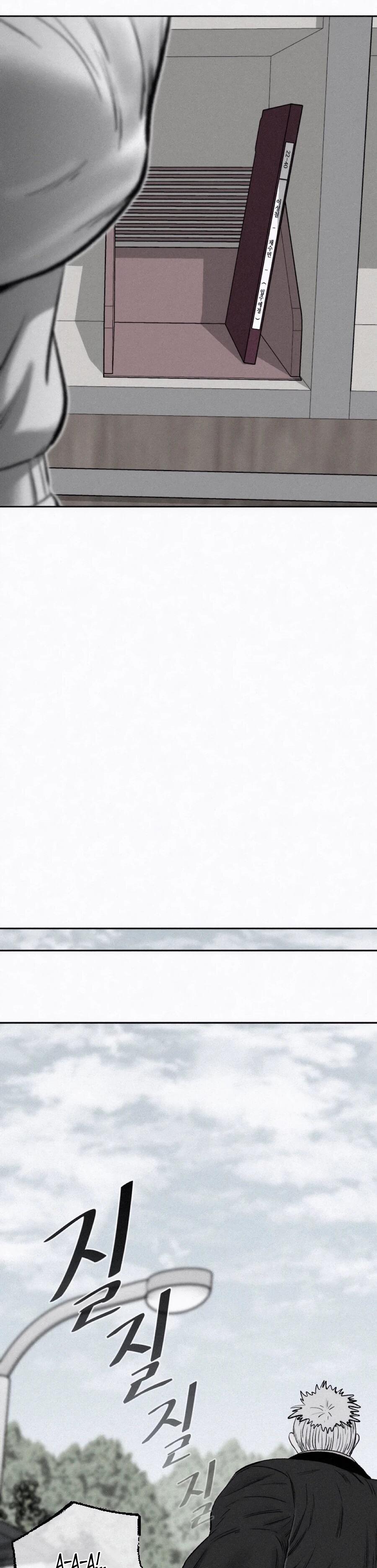 Манга Возлюби ближнего своего. - Глава 27 Страница 34