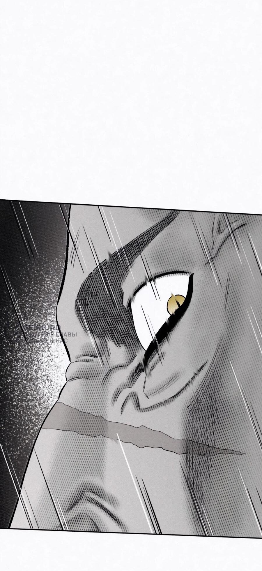 Манга Возлюби ближнего своего. - Глава 27 Страница 67