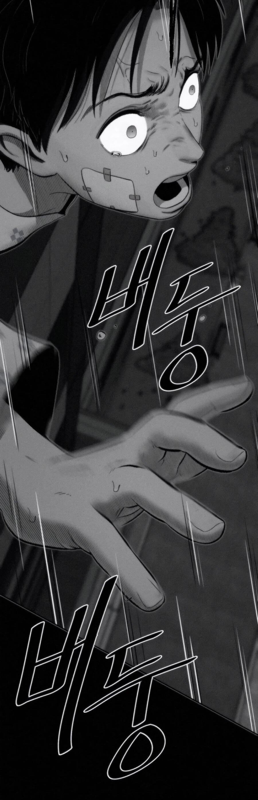 Манга Возлюби ближнего своего. - Глава 28 Страница 22