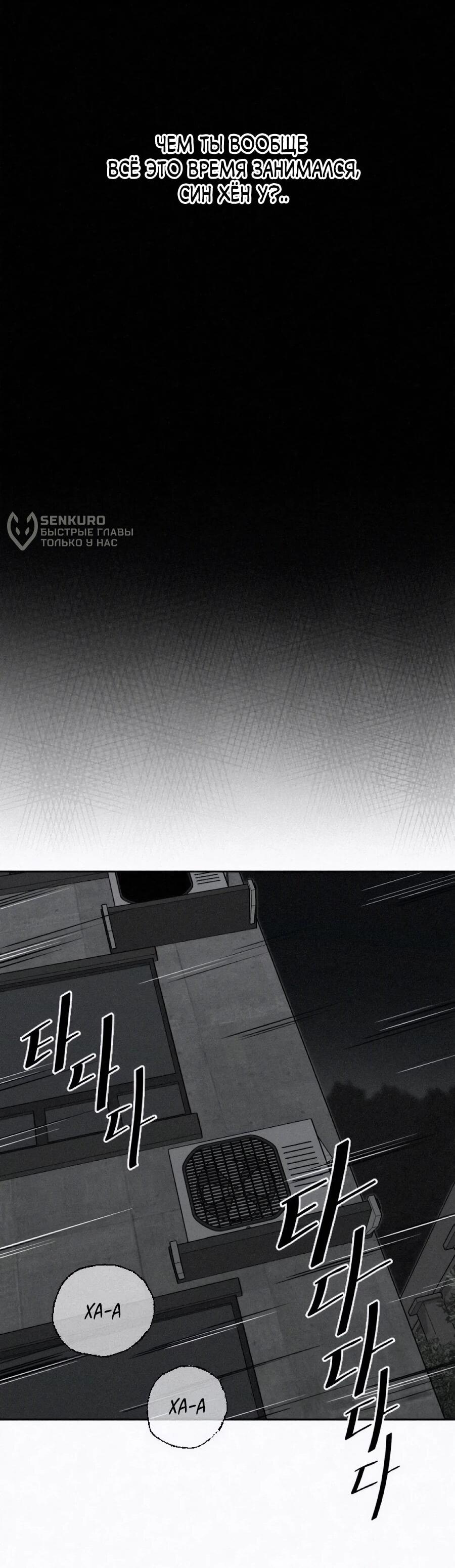 Манга Возлюби ближнего своего. - Глава 28 Страница 41