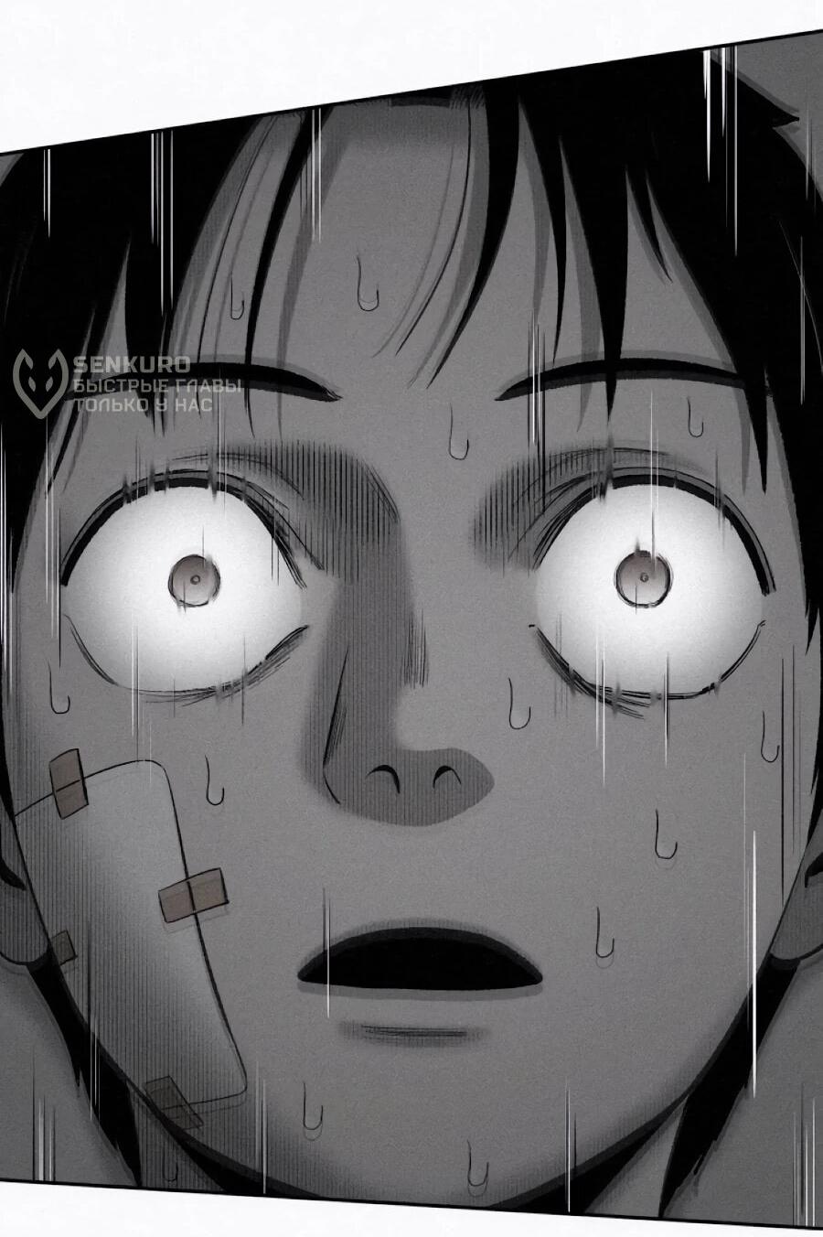 Манга Возлюби ближнего своего. - Глава 28 Страница 28