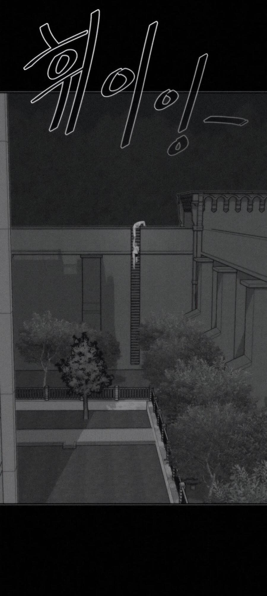 Манга Возлюби ближнего своего. - Глава 28 Страница 14