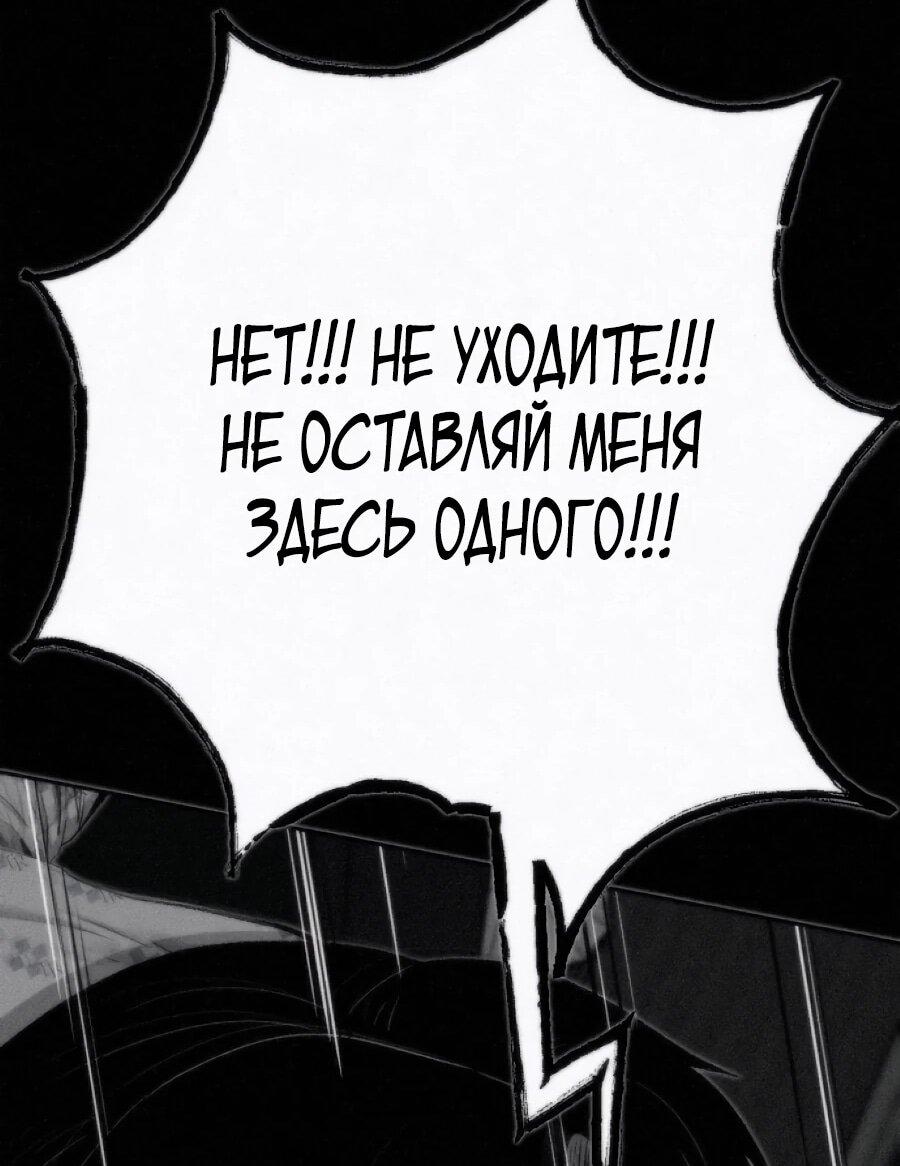 Манга Возлюби ближнего своего. - Глава 28 Страница 21